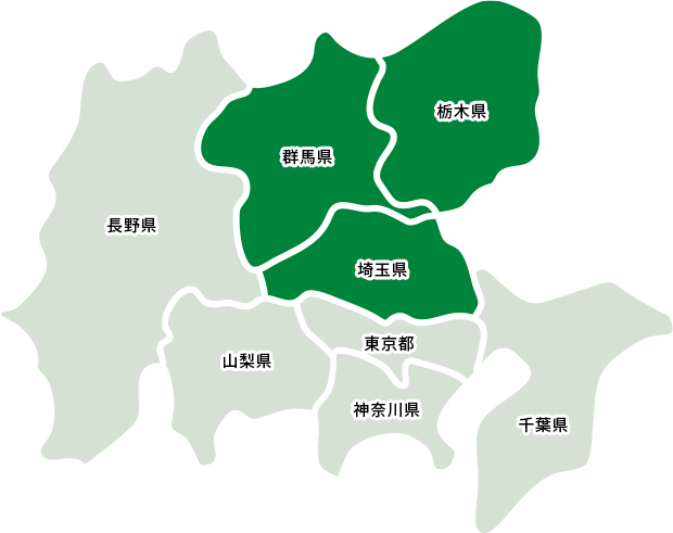 エリア外の方もご相談ください！（群馬県、埼玉県、栃木県）